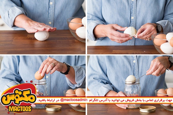 ترفندی برای به آسانی جدا کردن پوست تخم مرغ آب پز